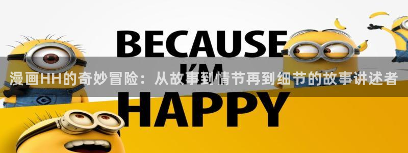汗汗漫画入口页面