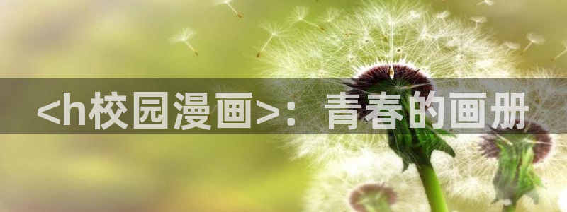 g汗汗漫画