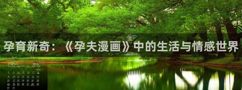 汗汗漫画书