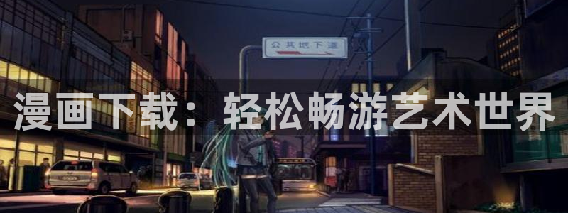 汗汗漫画在线漫画