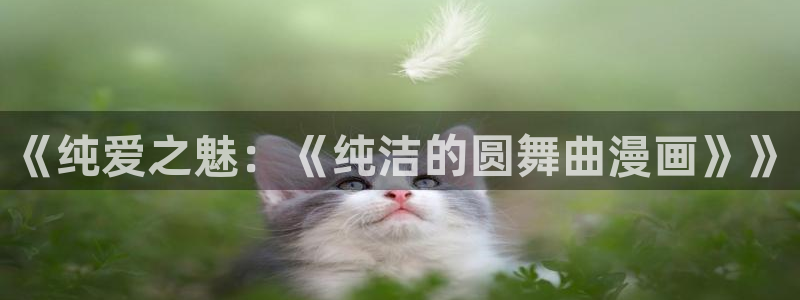 汗汗漫画s