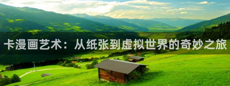 汗汗漫画网站在线