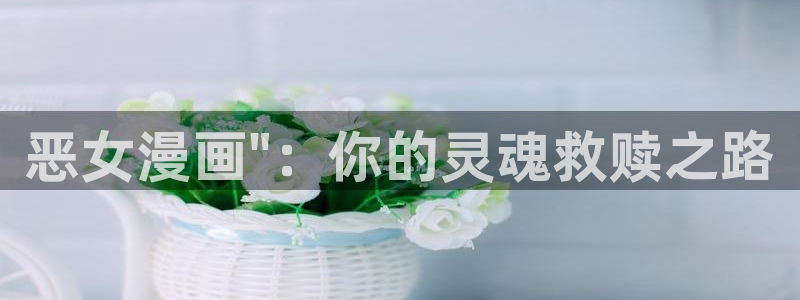 汗汗漫画欢迎您