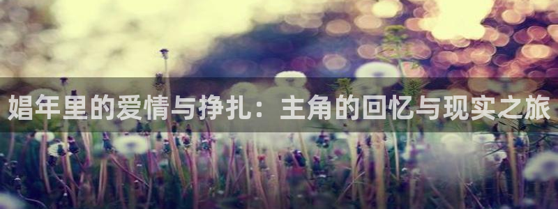 美丽新世界汗汗漫画