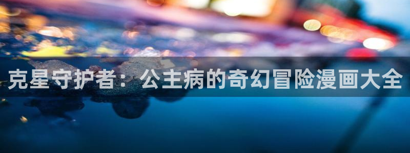 汗汗漫画免费在线下载