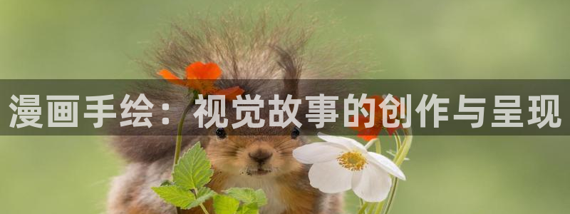 汗汗漫画韩漫免费