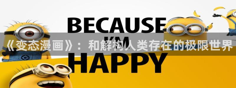 汗汗漫画sss入口