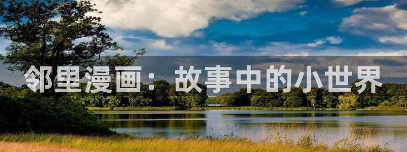 羞羞漫画汗汗漫画入口