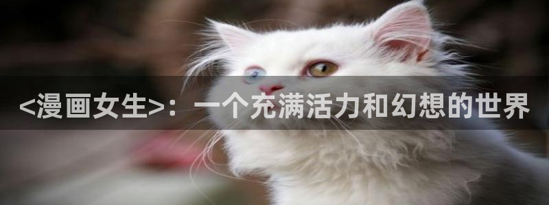 汗汗漫画歪歪