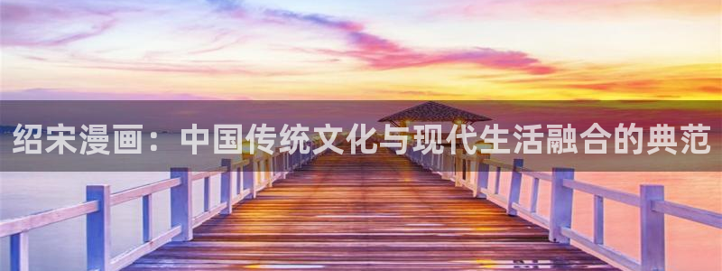 汗汗漫画大全首页