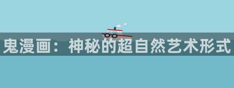 韩漫免费汗汗漫画